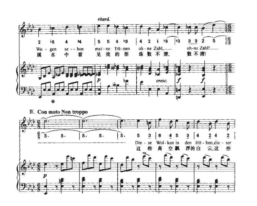 致远方的恋人（中外文对照、线简谱混排版）