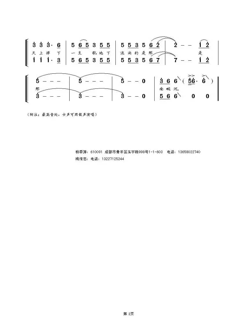 阳西有个月亮湾