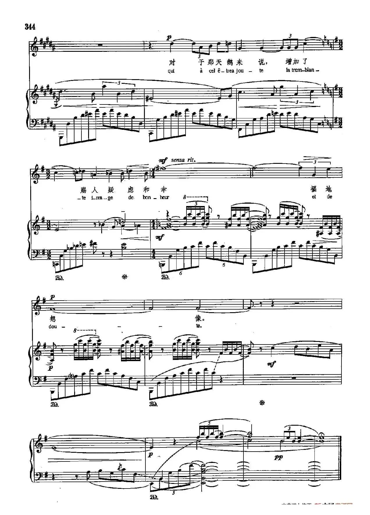 声乐教学曲库5-79天鹅（正谱）（作品27之二）