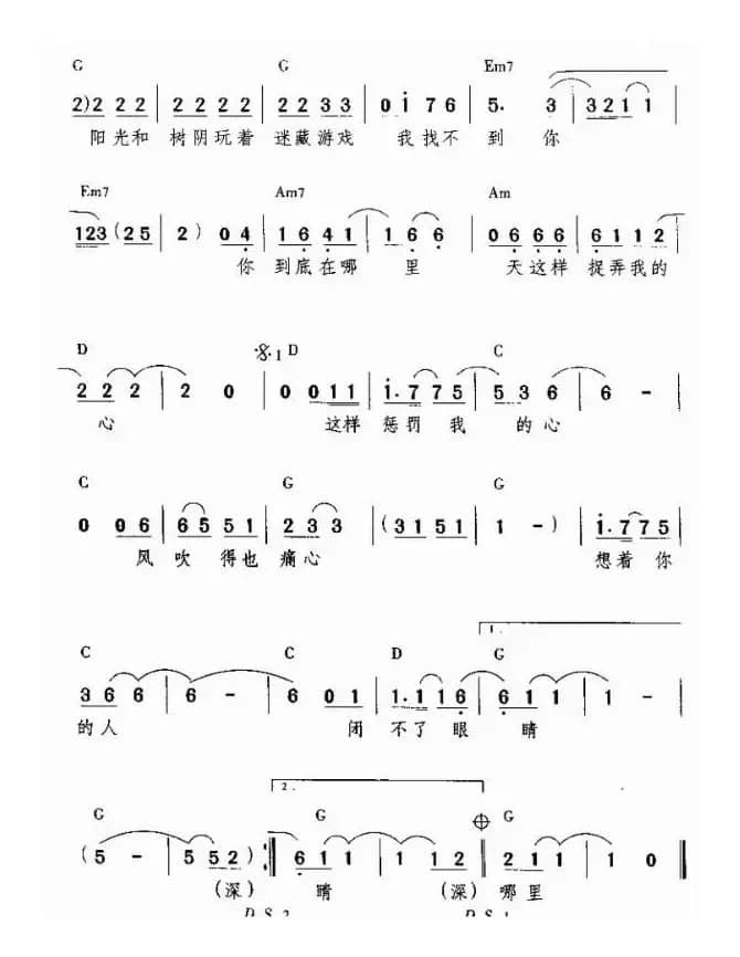 惩罚（带和弦）