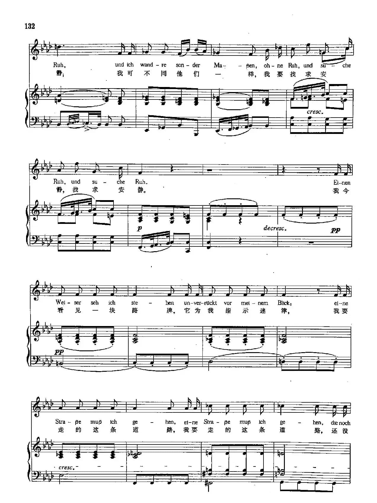 [奥]32路碑（正谱）