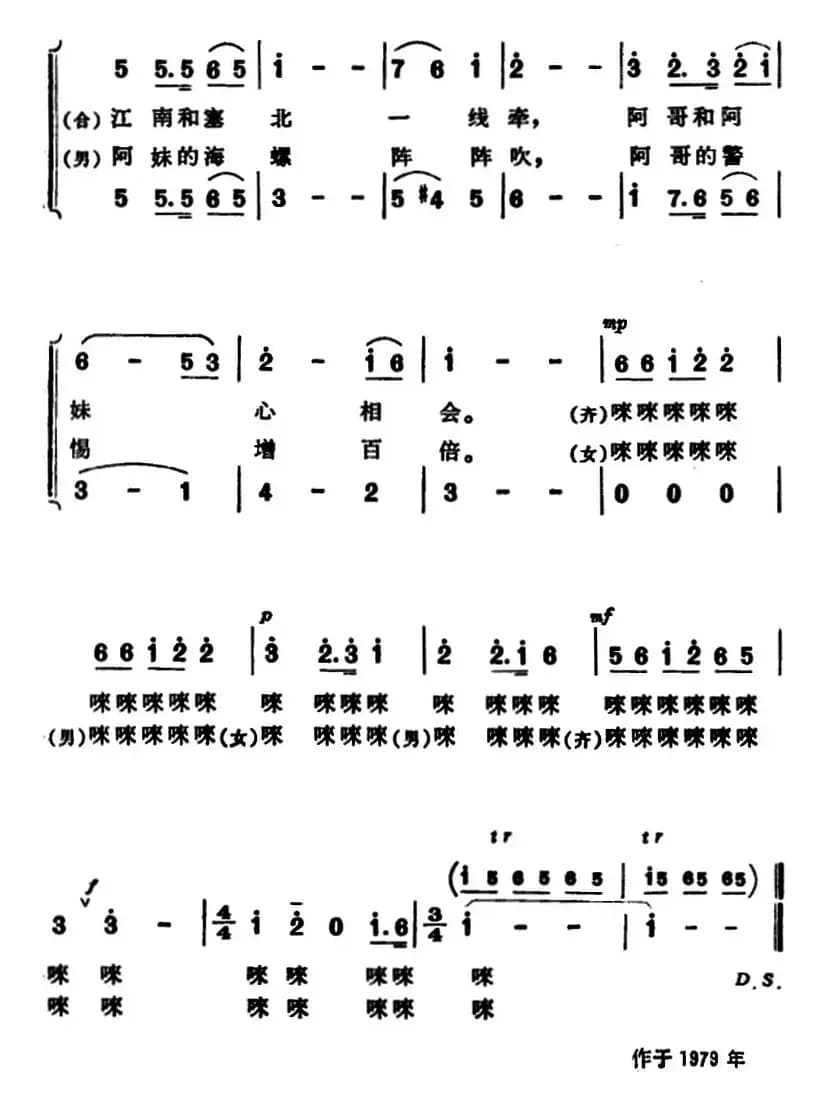 百灵鸟你往哪儿飞
