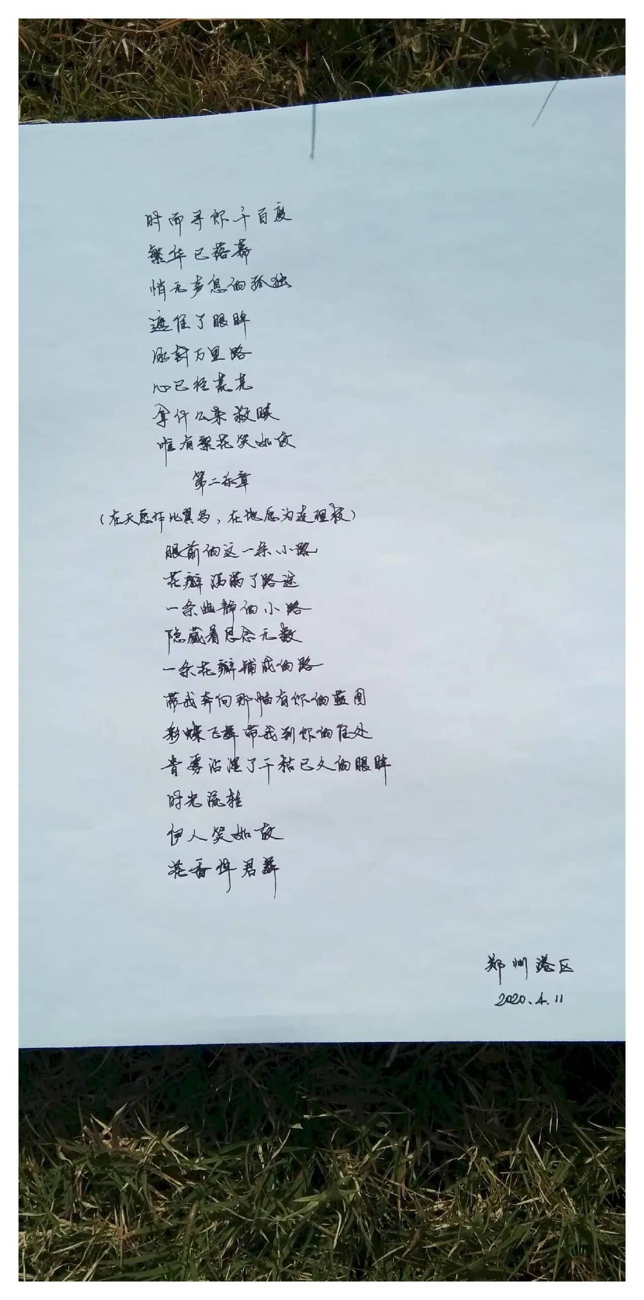 一丝牵挂笑面如花