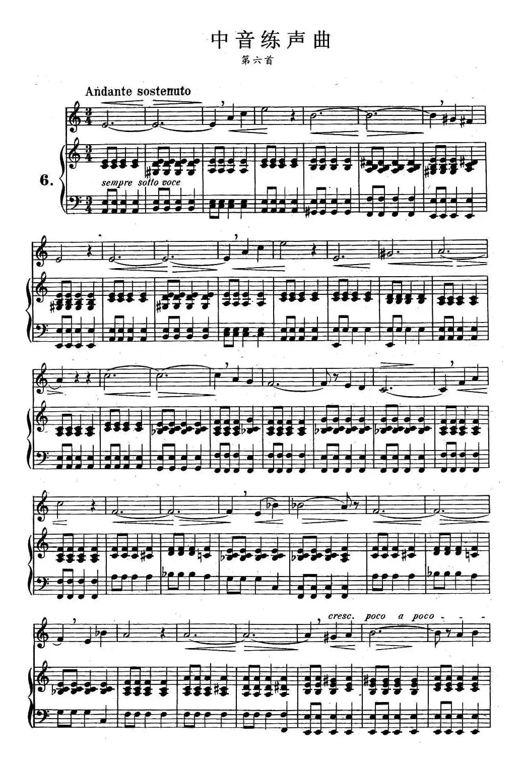 J·孔空中声部练习曲-第六首（正谱）