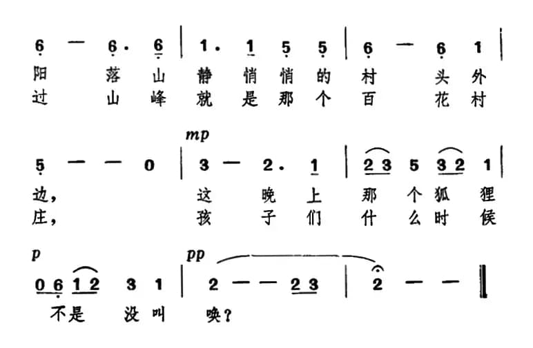 [日]可怜的孩子