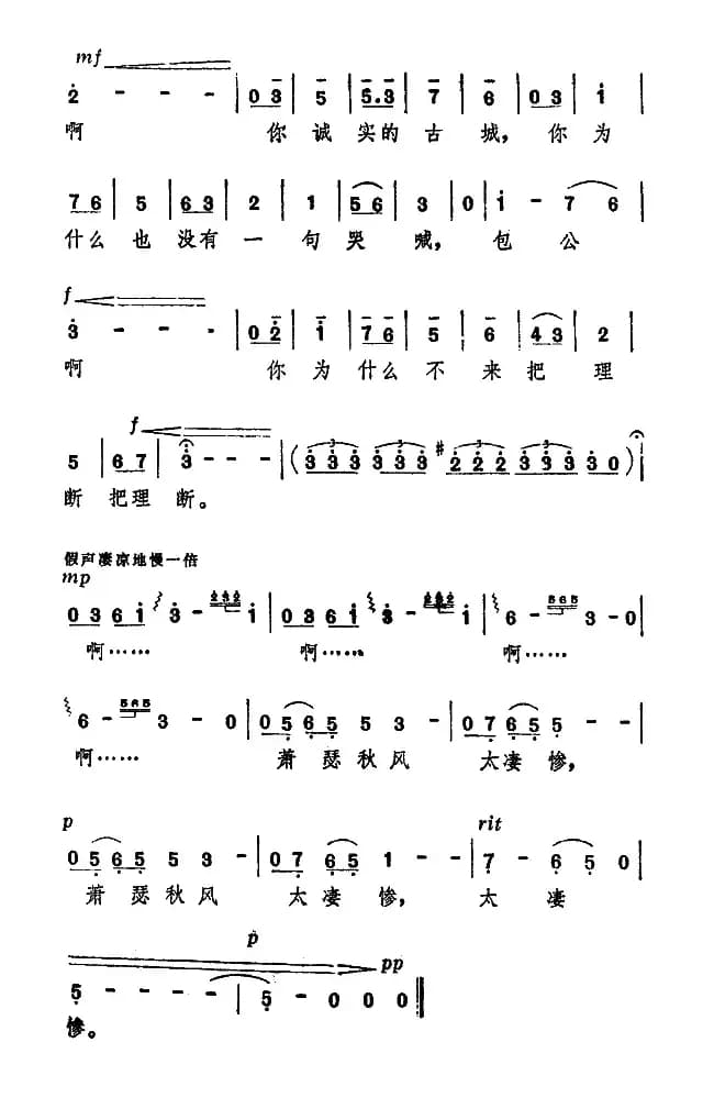 没有……（写在刘少奇同志逝世六周年的日子里）