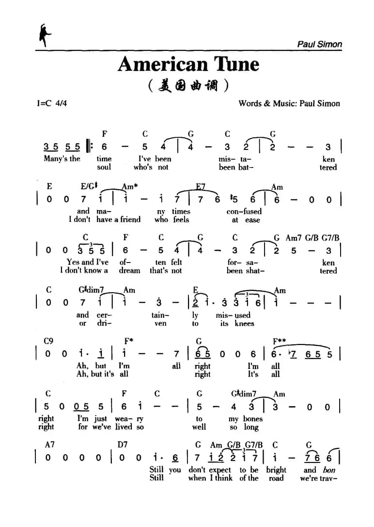 American Tune（美国曲调）