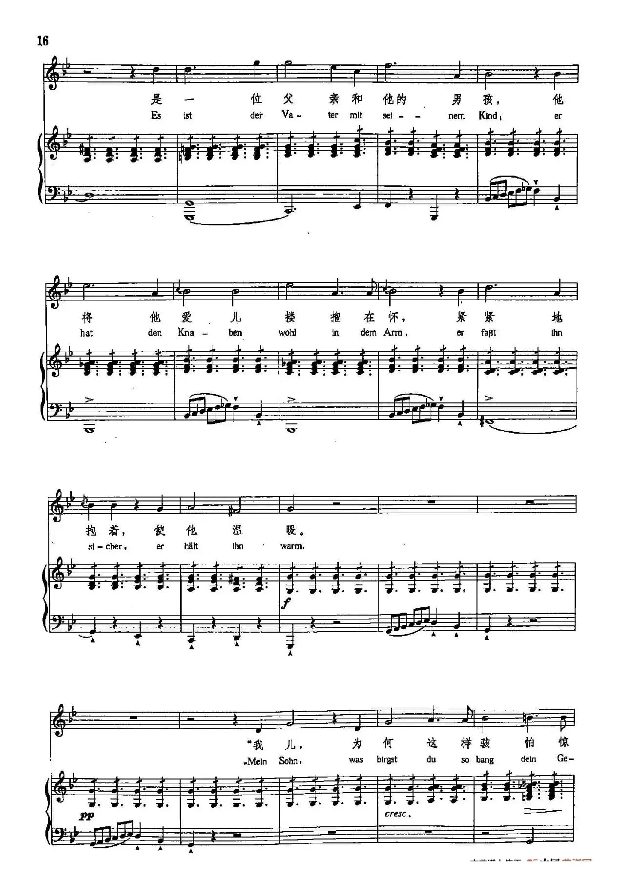 声乐教学曲库4-[德-奥]3魔王（正谱） 