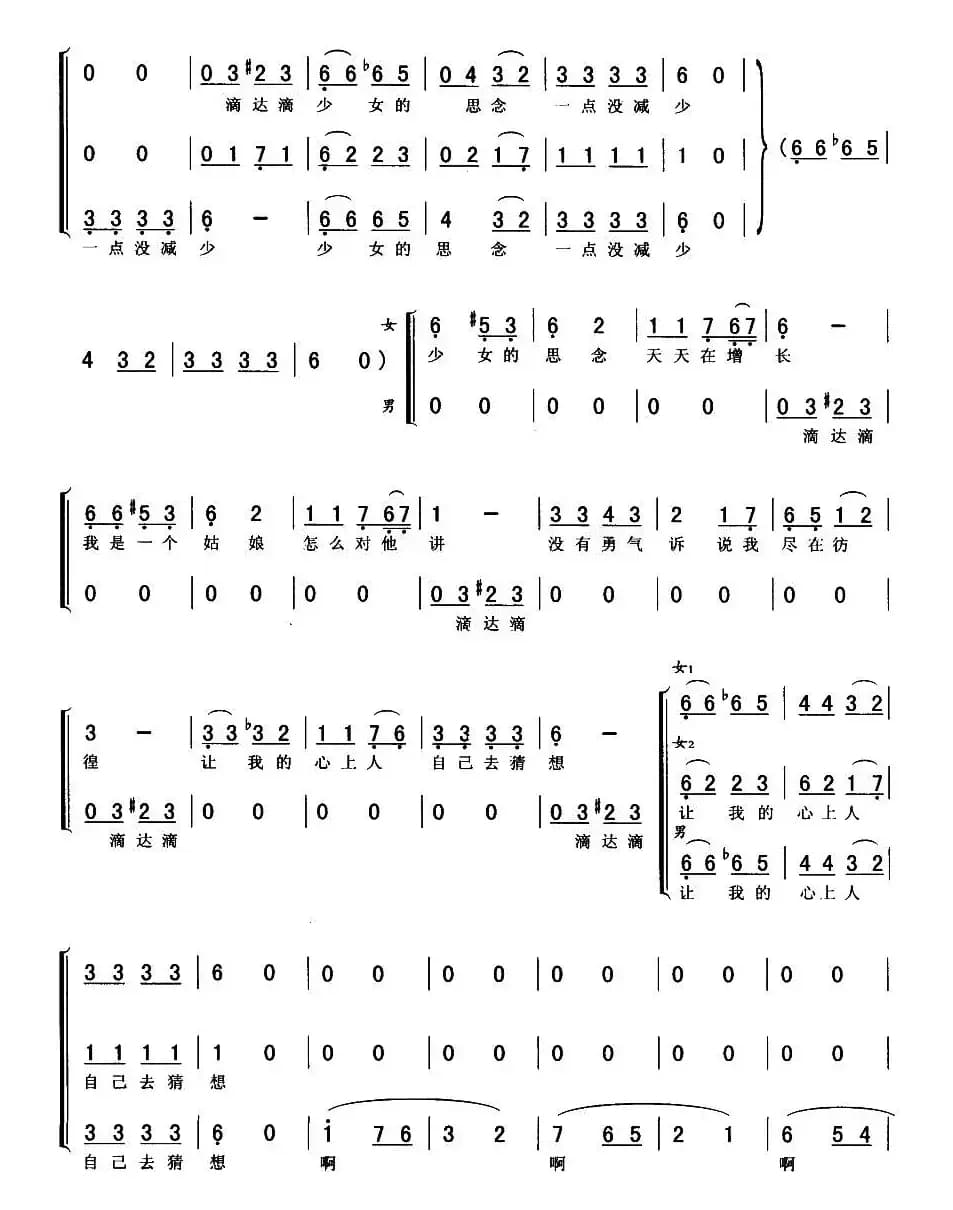 [前苏联] 红莓花儿开（电影《幸福的生活》插曲、晓源改编版）