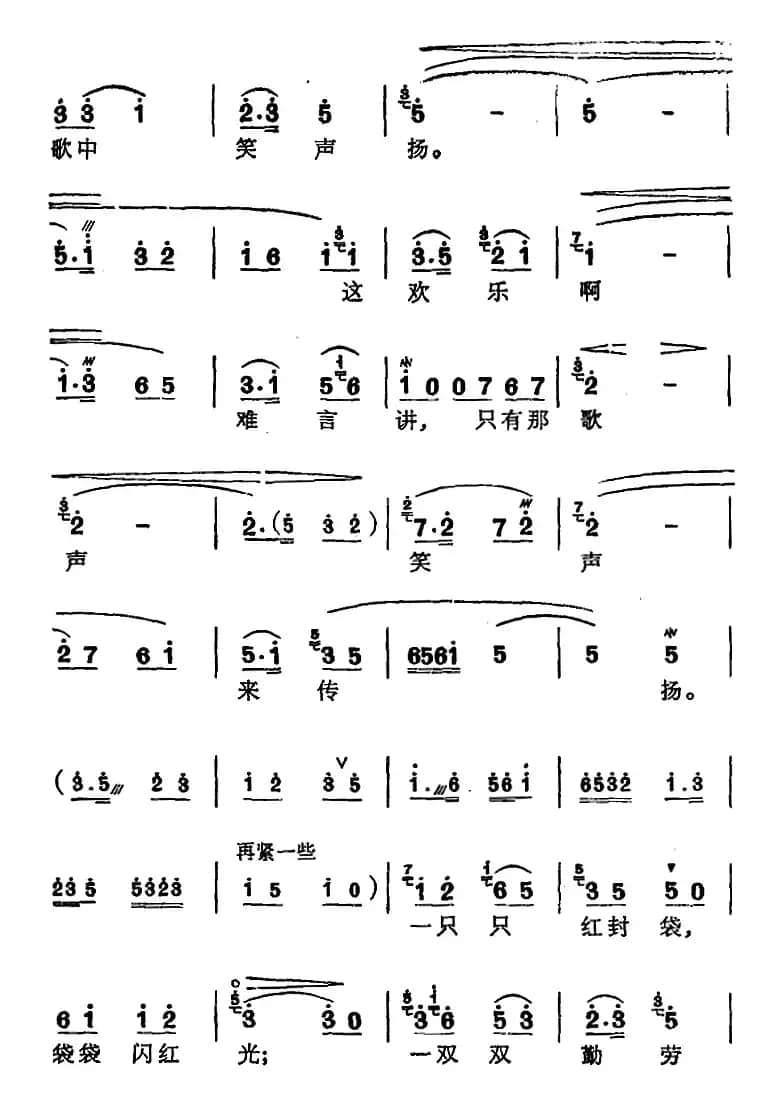 [苏州弹词]徐丽仙唱腔选：老贫农参加分配会