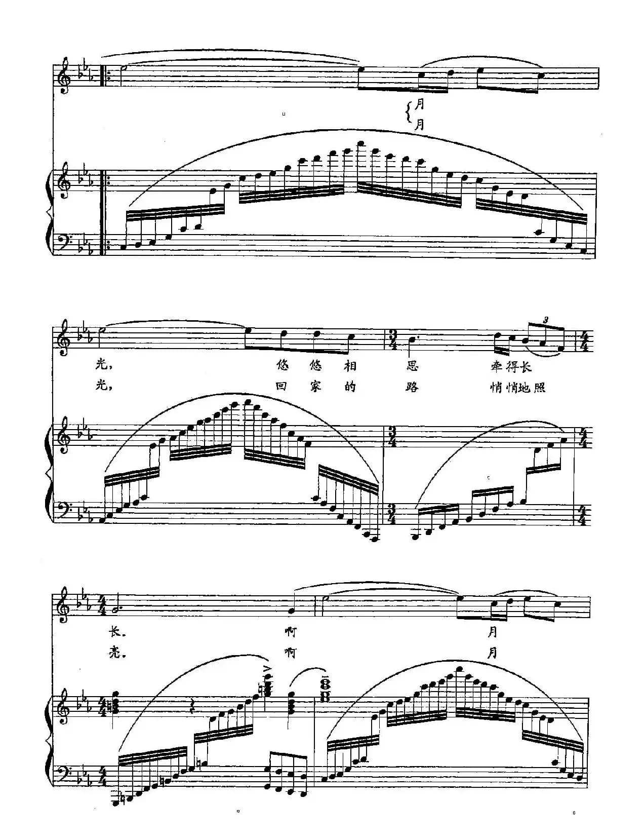 ​36月光（双谱）