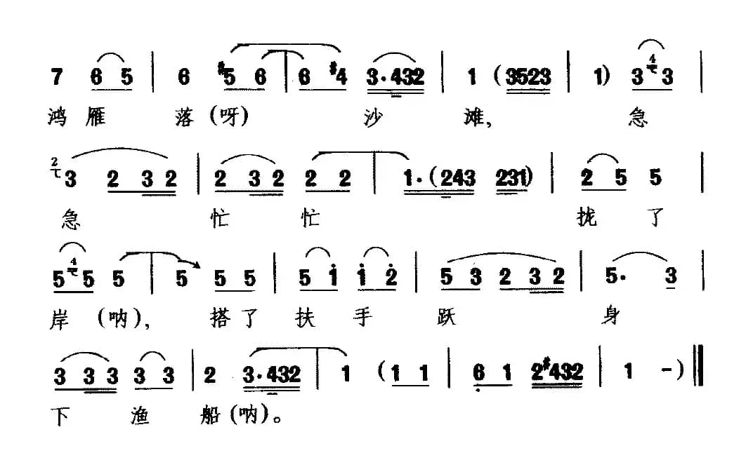 [河北梆子]见皇姑（《秦香莲》选段 秦香莲唱）