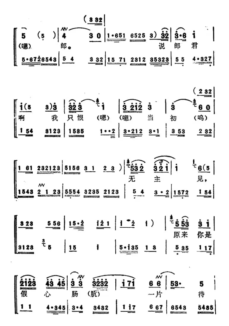 [苏州弹词]蒋月泉唱腔选：杜十娘 