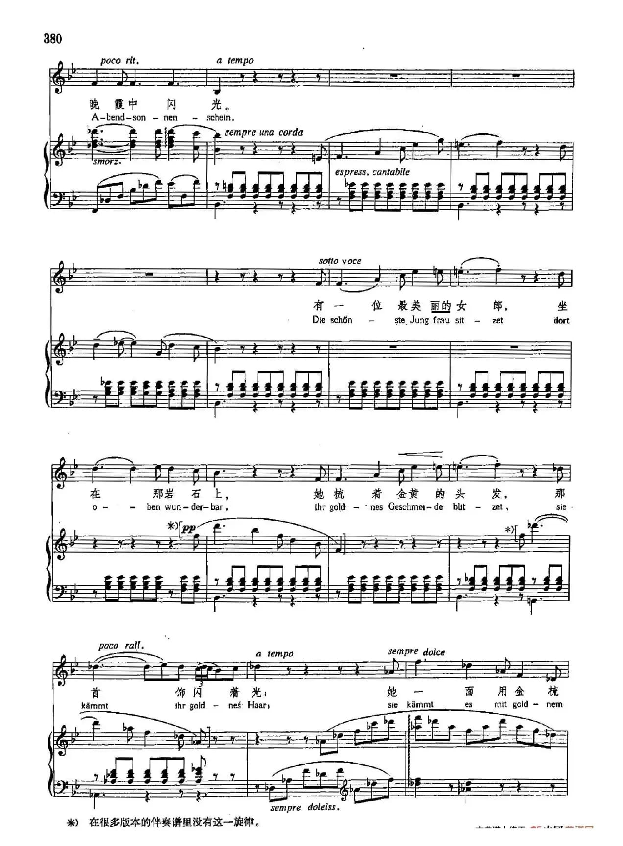 声乐教学曲库4-[匈]69罗累莱（正谱）