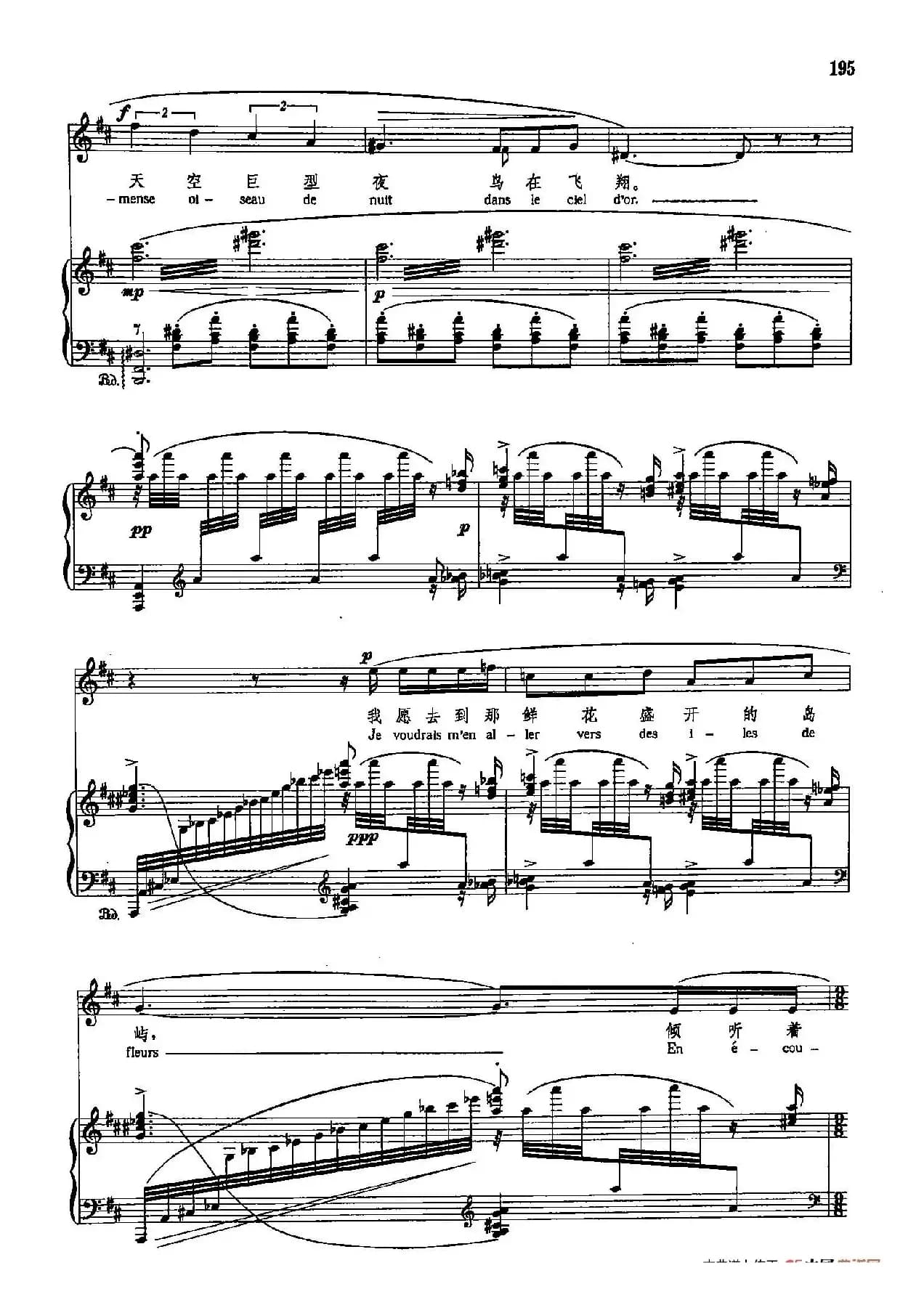 声乐教学曲库5-44亚洲（正谱） （选自《舍赫拉查德》之一）