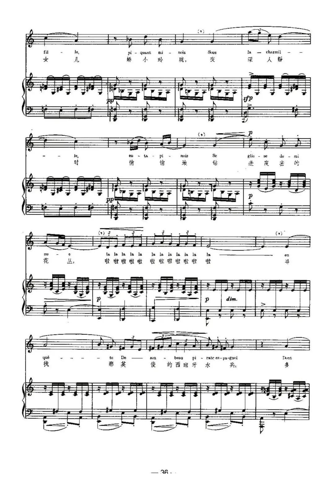 [法]木偶（Fantoches）（中外文对照、正谱）