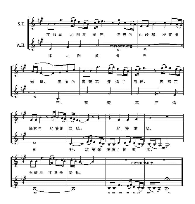 波罗维茨舞曲（五线谱 [俄]）