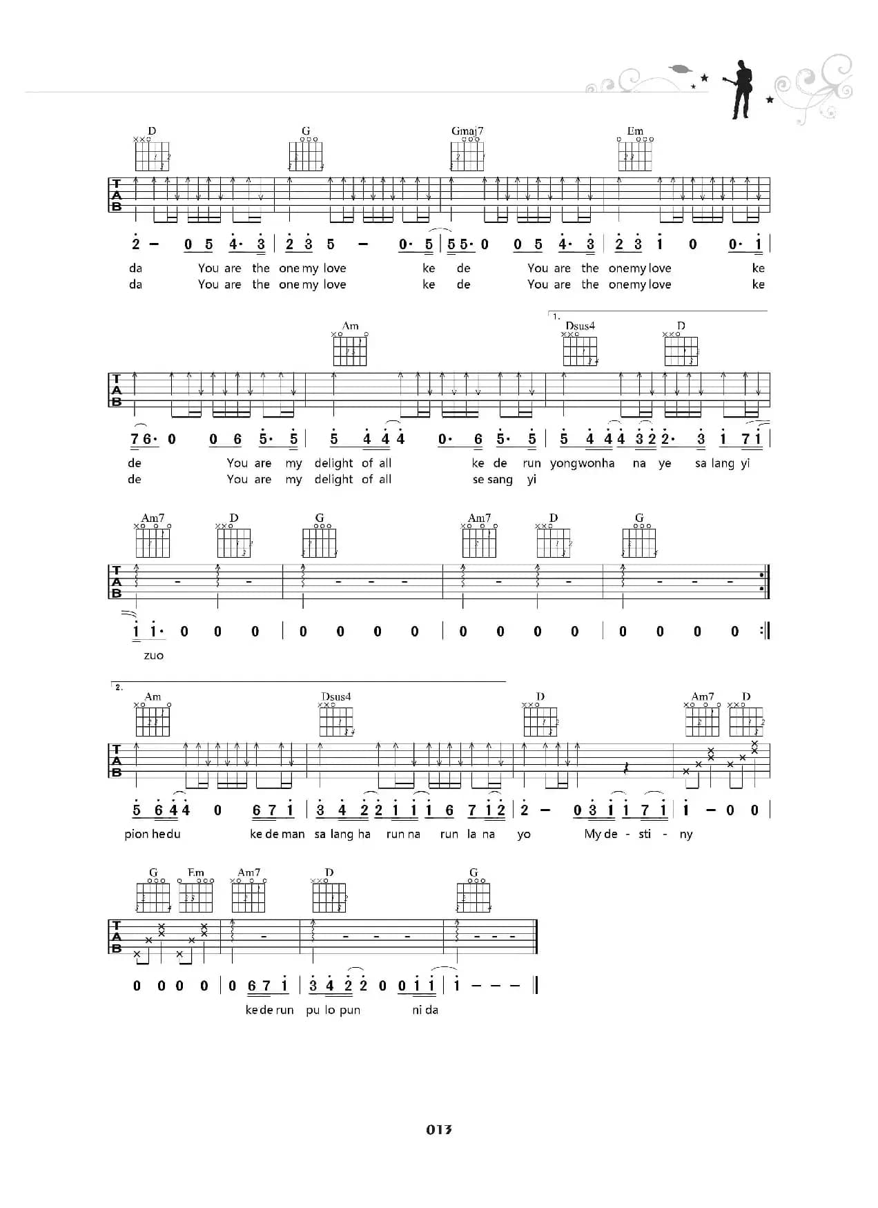 My Destiny（吉他弹唱版）