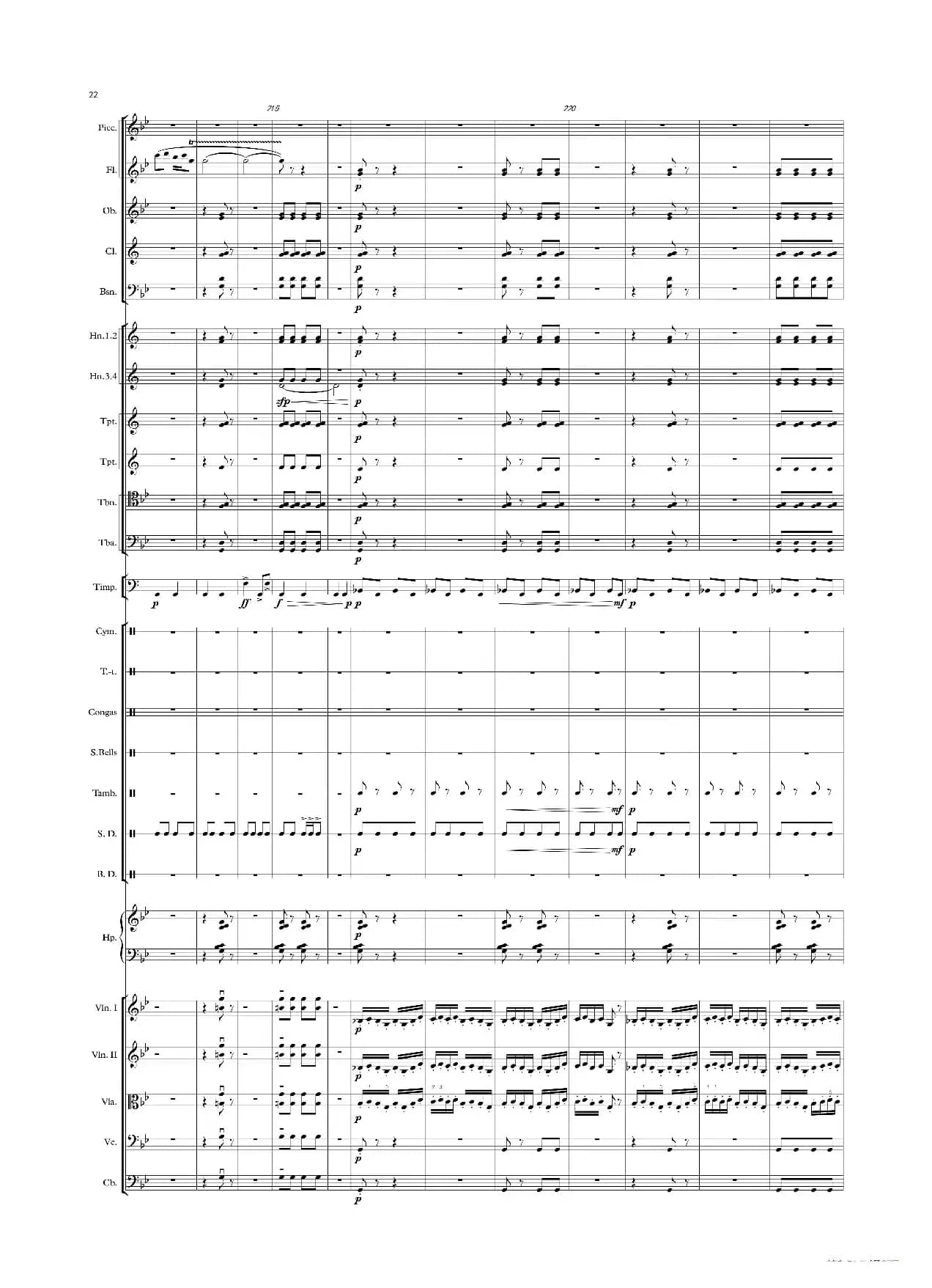 热巴舞曲（管弦乐）