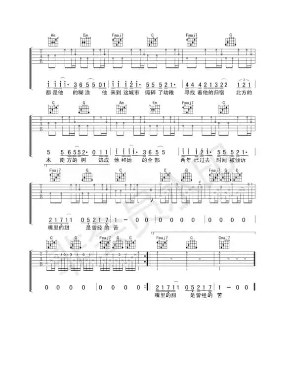 北木南（北木南）