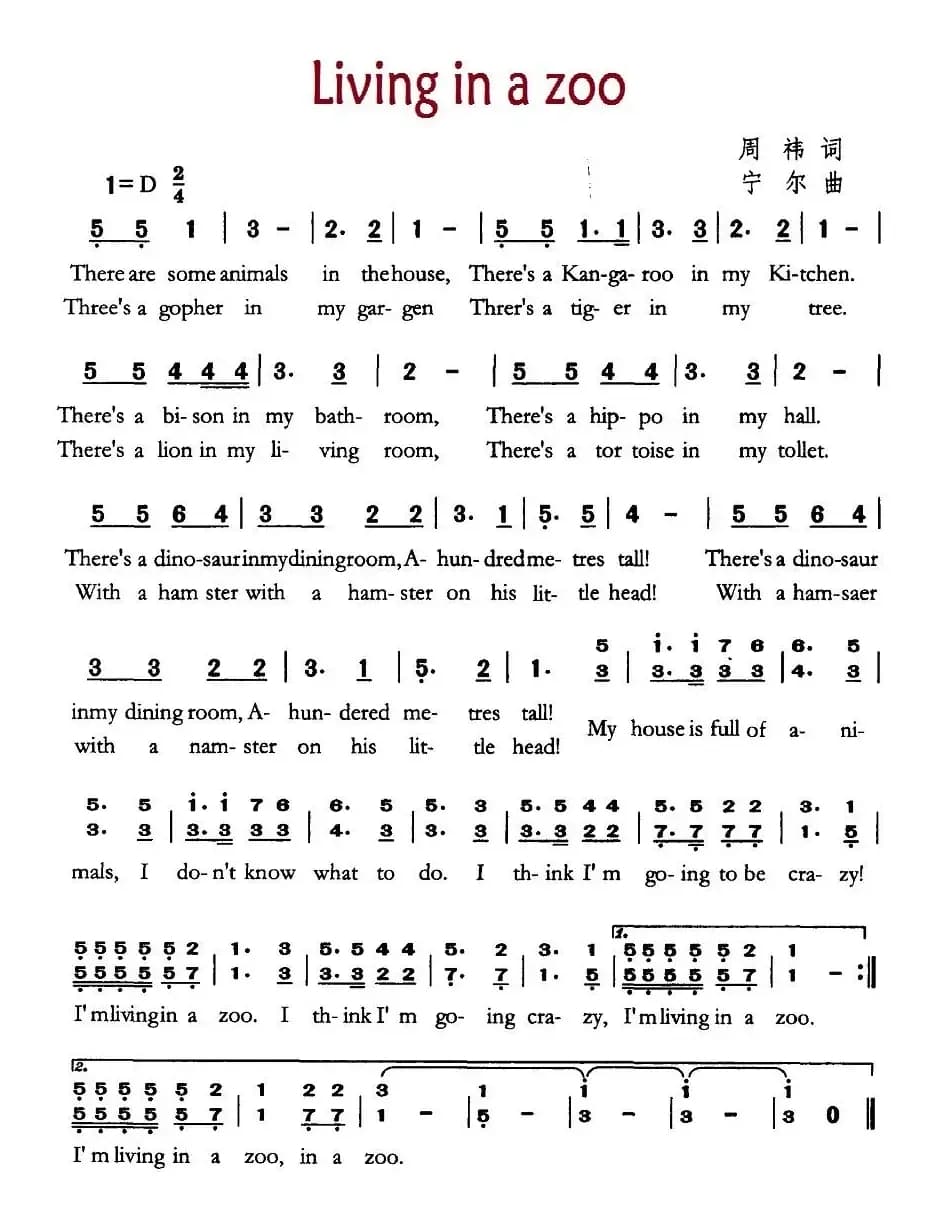 Living in a zoo（住在动物园）（英文儿歌）