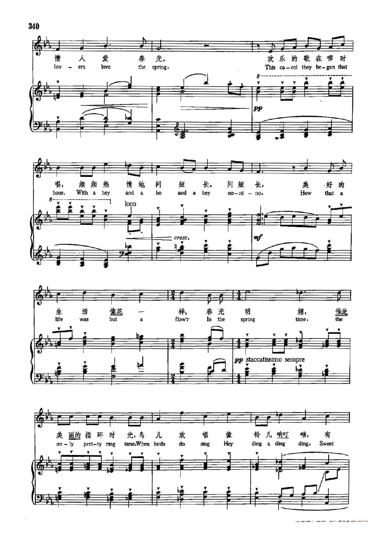 声乐教学曲库5-78美丽的指环时光(正谱)