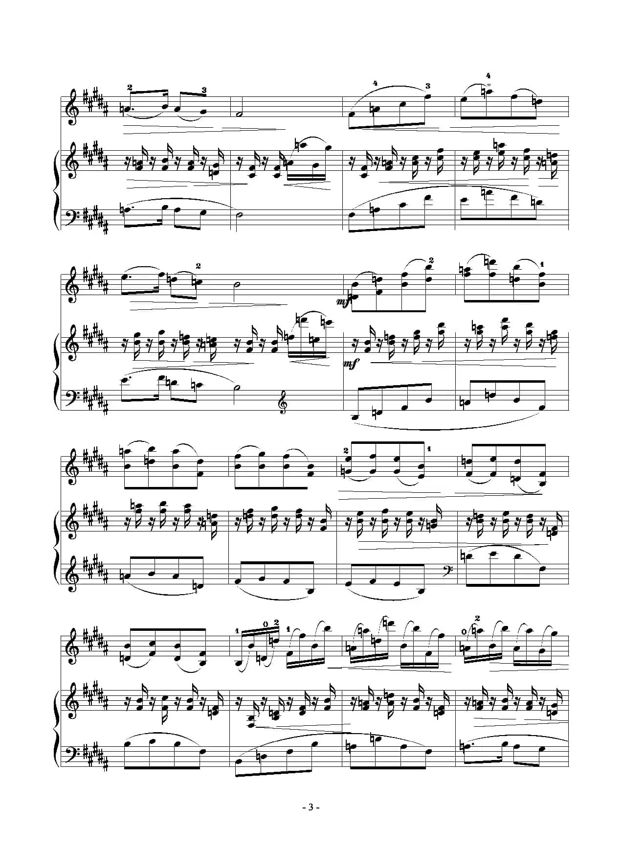 水草舞（小提琴独奏+钢琴伴奏）