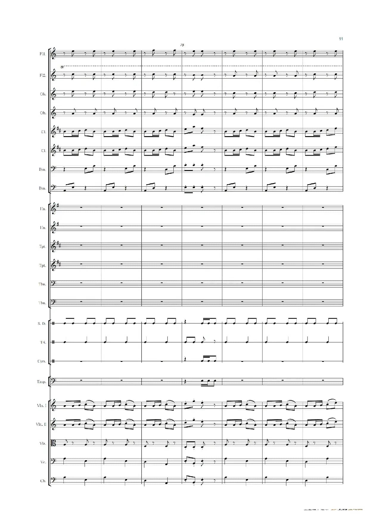 天路 修订版（管弦乐）