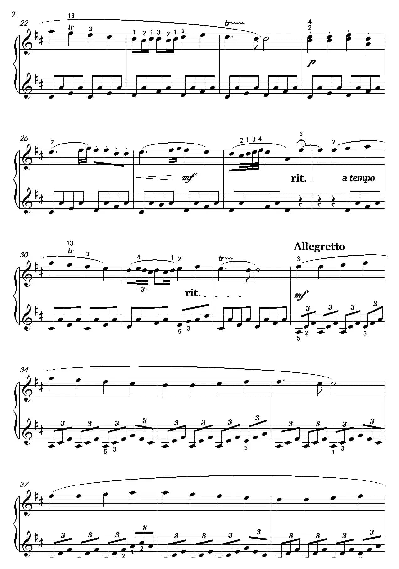 欢乐颂（沈建国钢琴版）