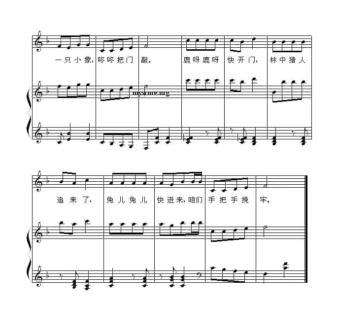 [法] 大鹿（儿歌）