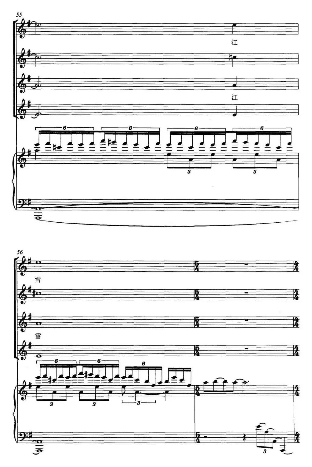 雪景图（女声四重唱、正谱）