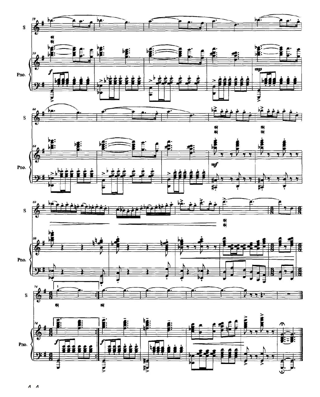 梦多美（正谱）