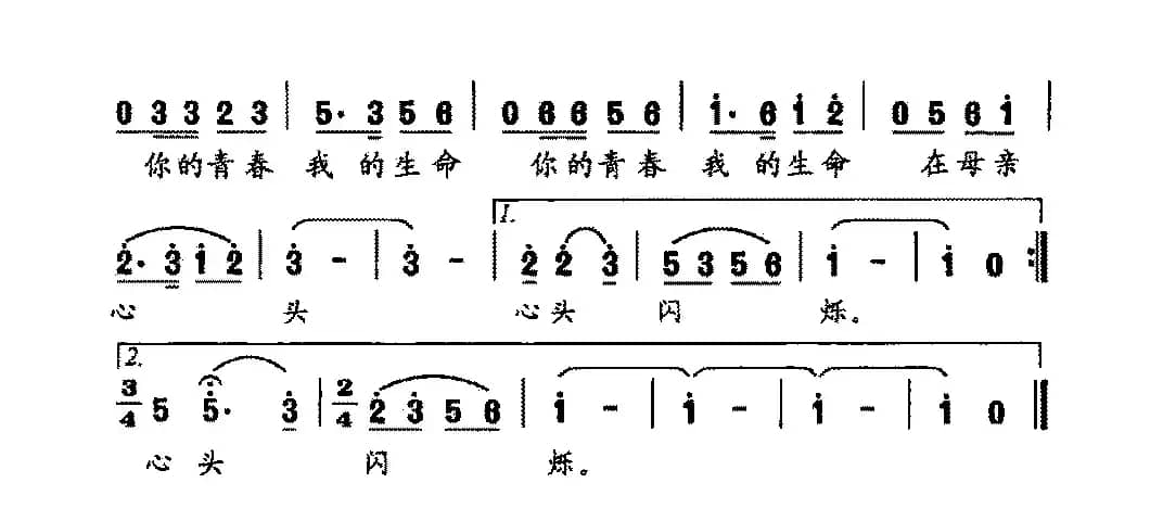 每当国旗升起的时刻