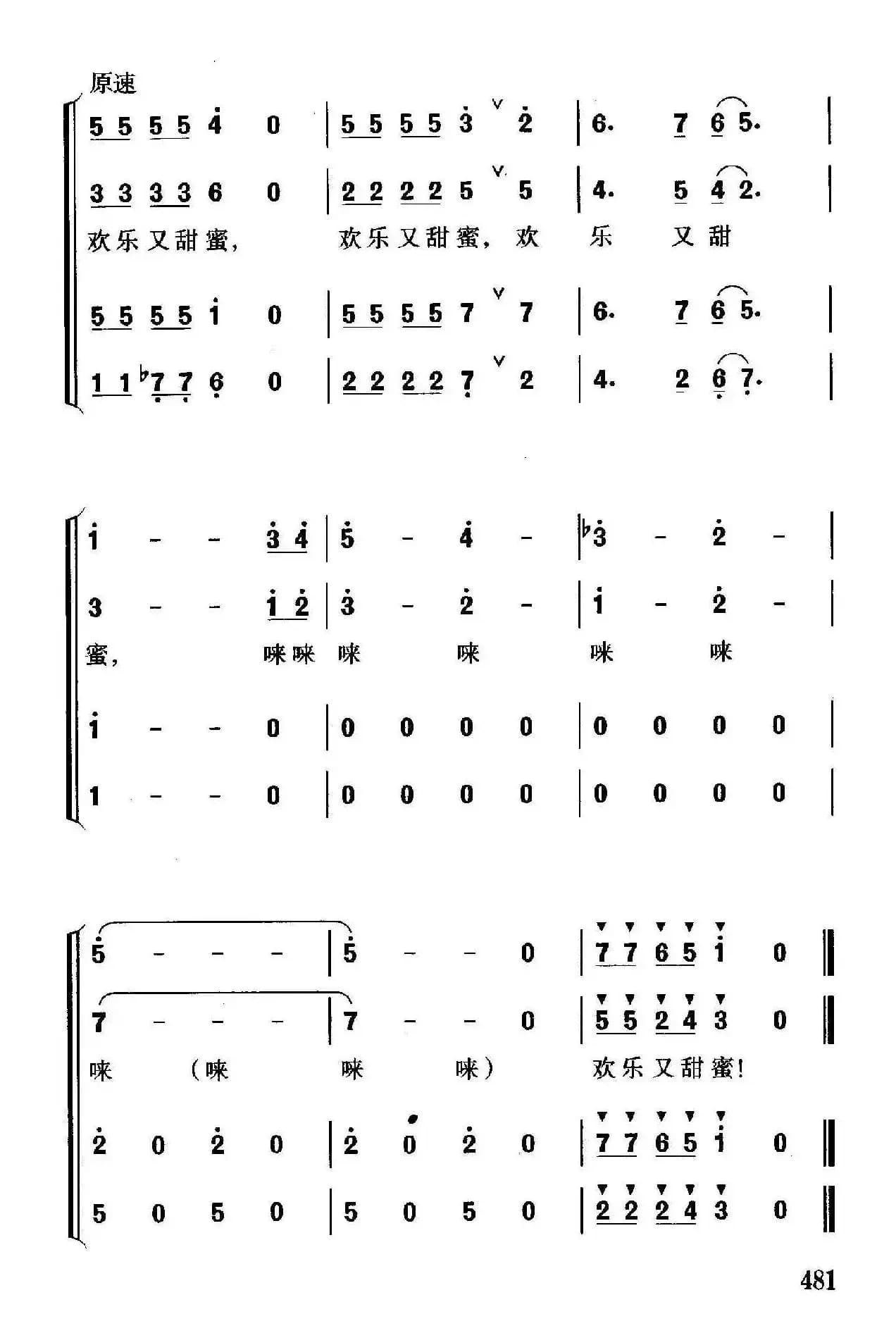 社区是个大家庭