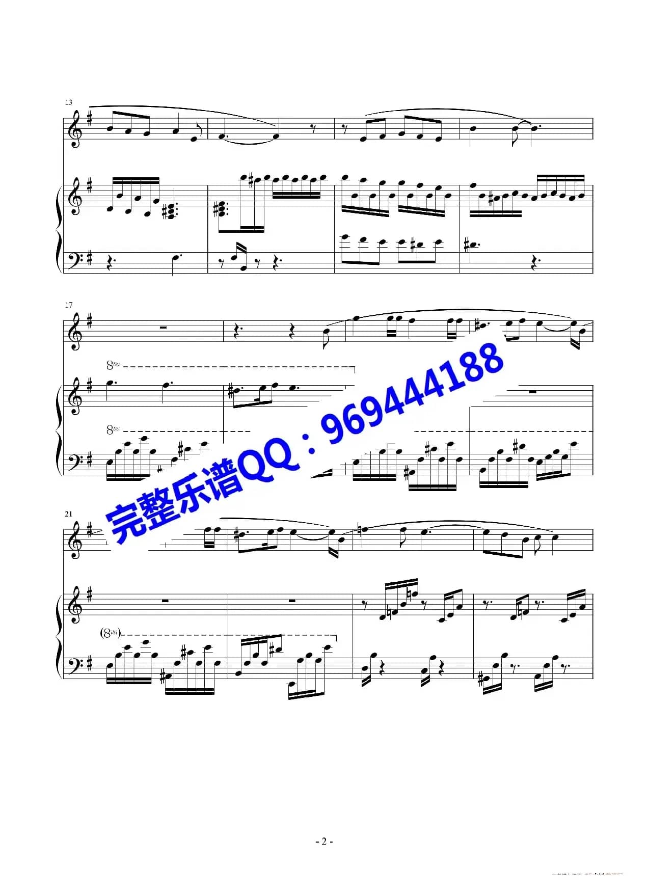 The slightly chipped full moon（黑执事）