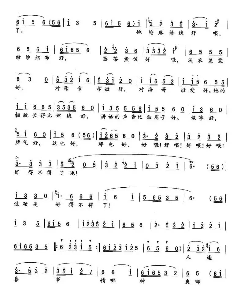 八月十五月光明