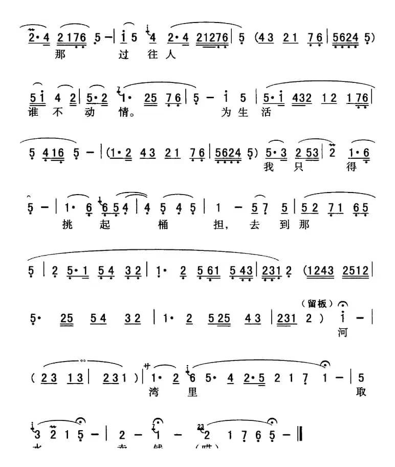 秦腔流行唱段精选：这样事自幼儿何曾做惯（《火焰驹》李彦贵唱段）