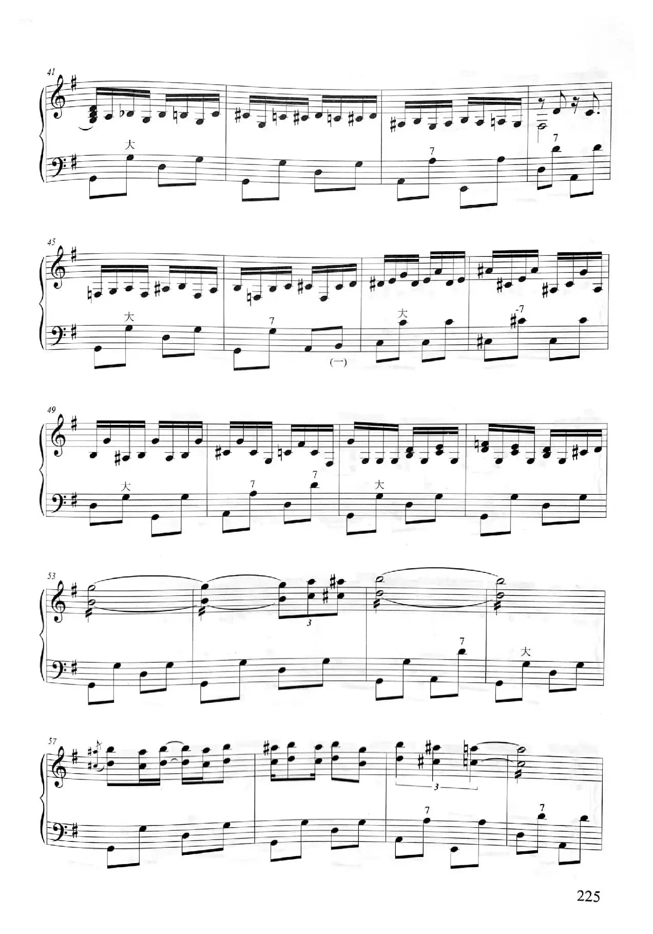 瓦洛涅什牛仔（手风琴五线谱）