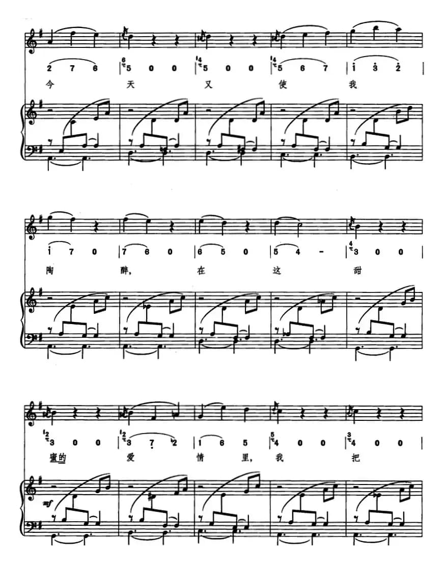 朱丽叶的圆舞曲（线简混排、正谱）