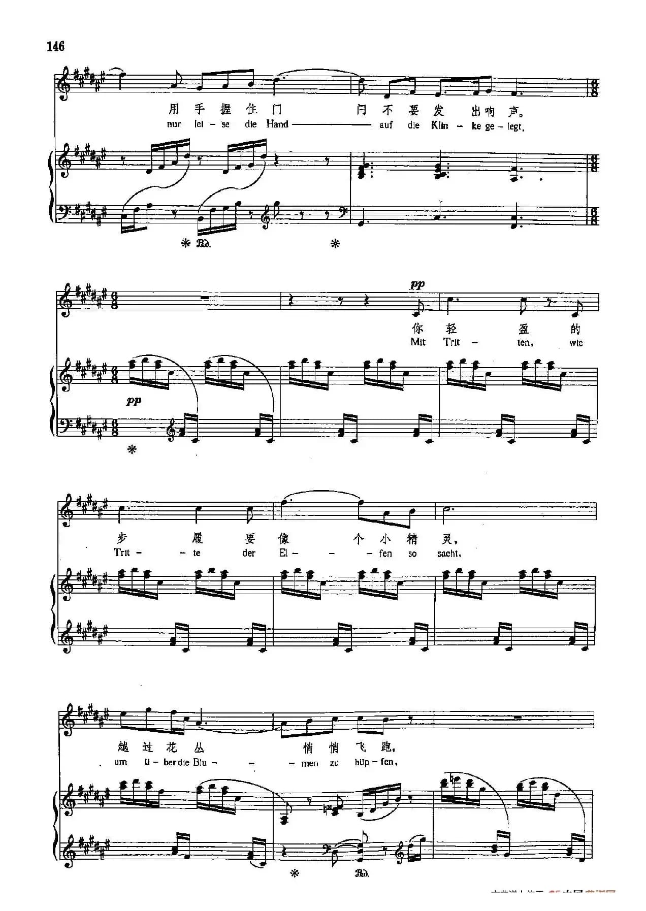 声乐教学曲库4-[德-奥]26小夜曲（正谱） 