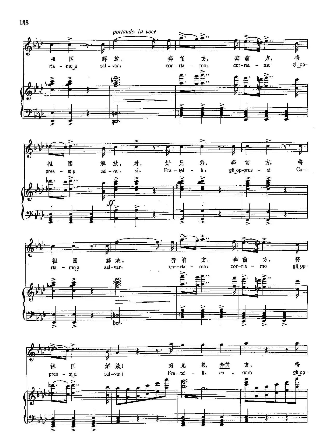 [意]27父亲的这双手啊（正谱）（麦克德夫的咏叹调）