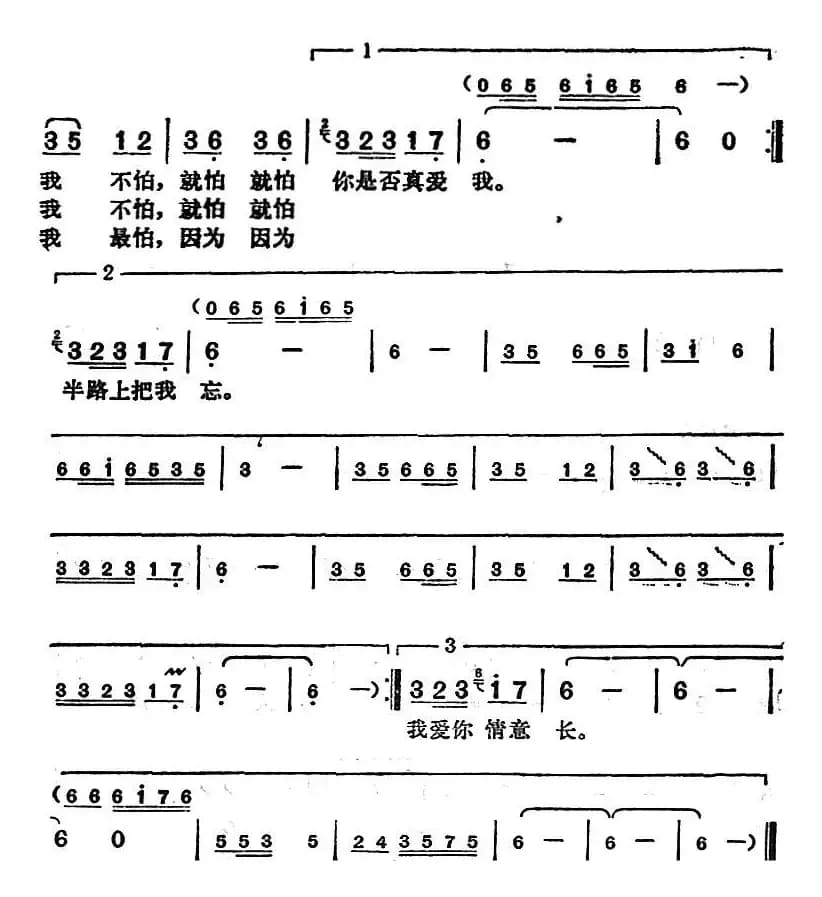 邓丽君演唱金曲：要去遥远的地方