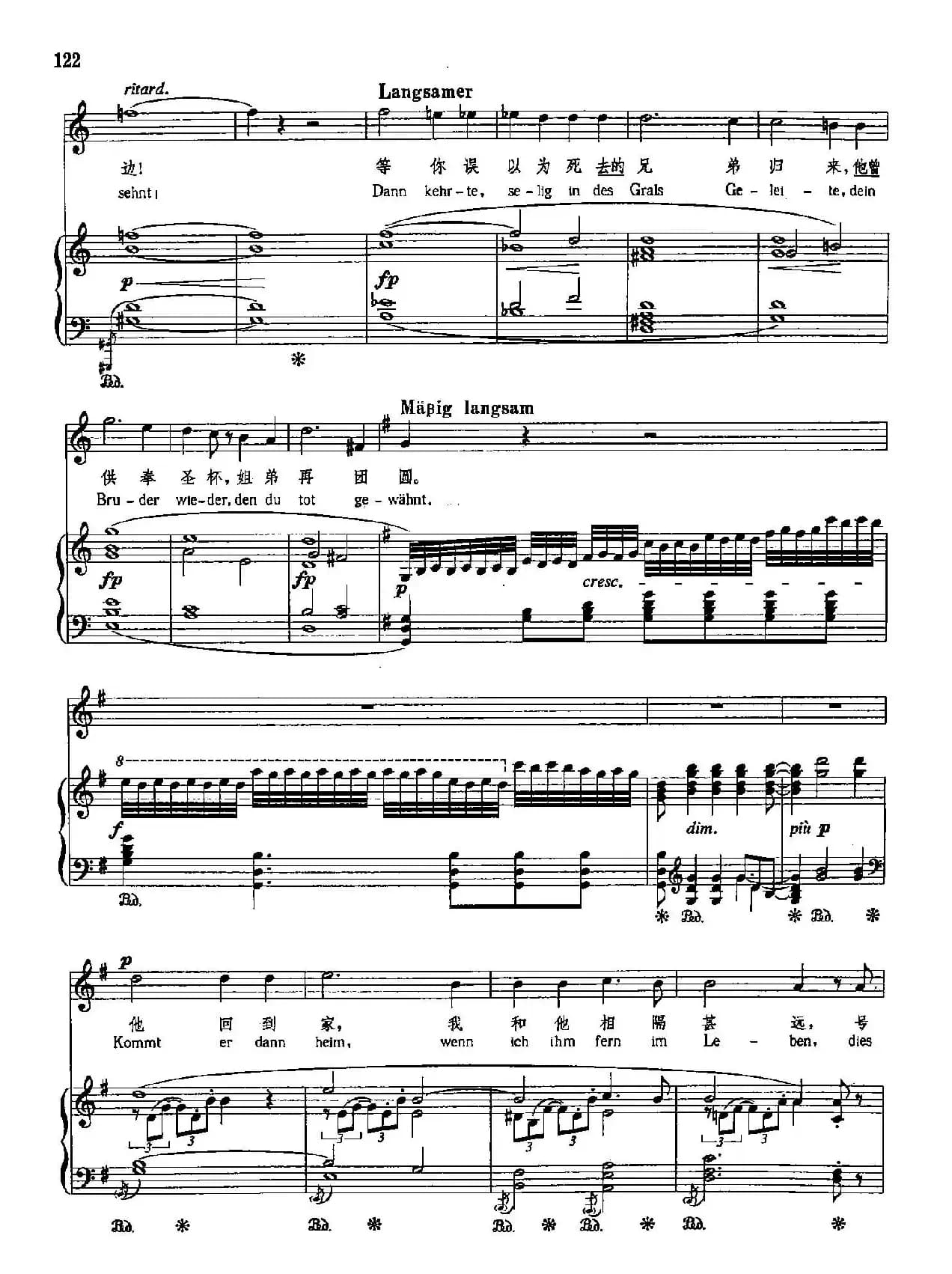 [德]25我的天鹅（正谱）（罗恩格林的告别 ）