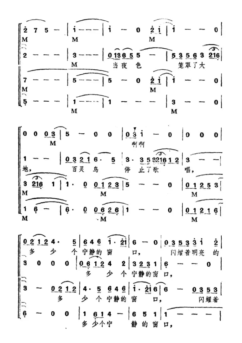 啊，深夜的灯光