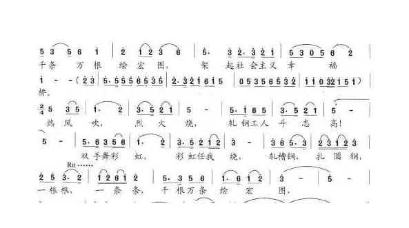 轧钢工人多自豪