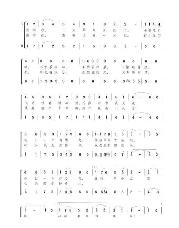 拧出汗水洗灵魂