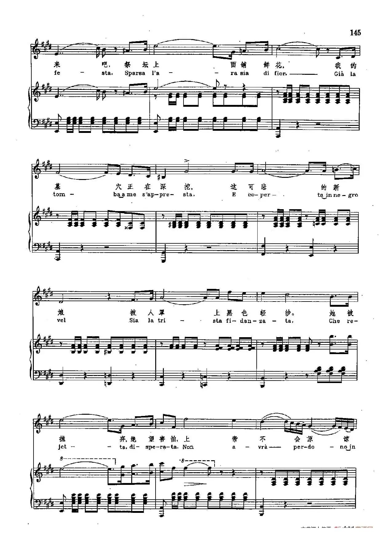 声乐教学曲库2-22[意]哦，我的费尔南多（正谱） （选自歌剧《宠姬》）