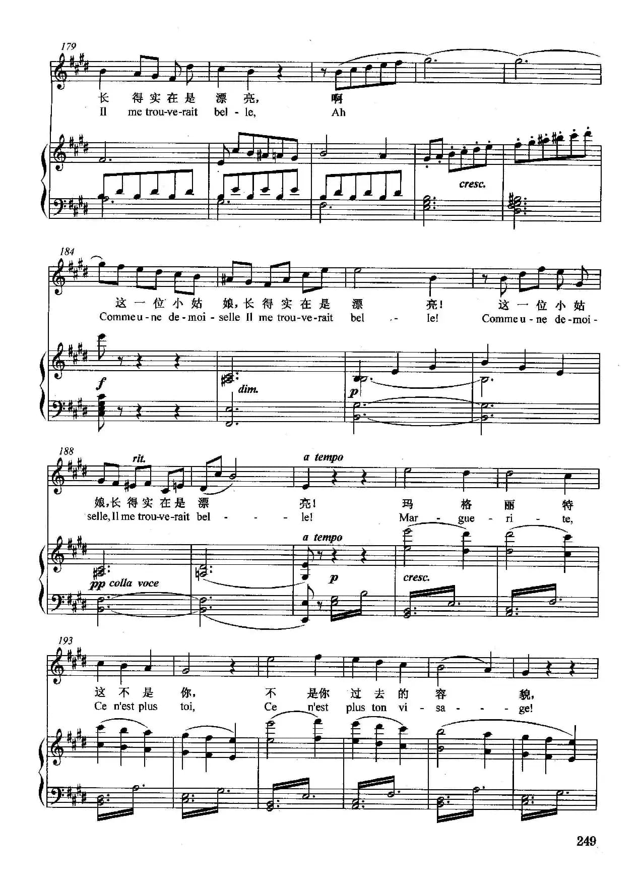 [法]珠宝之歌（正谱）（选自歌剧《浮士德》）