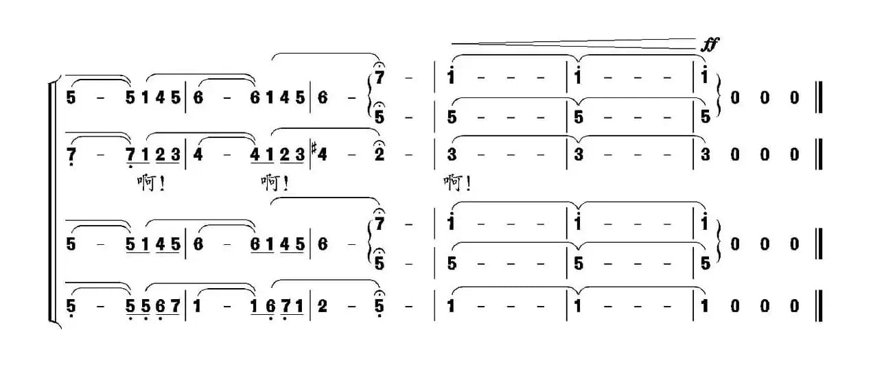 和平（修骏 词曲）