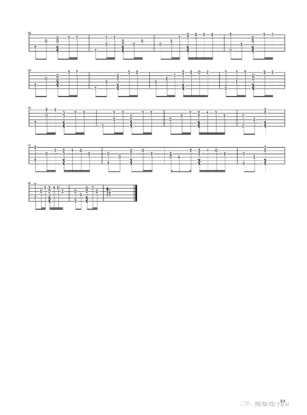 来自天堂的魔鬼